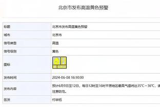 必威官方app最新版下载安装截图1